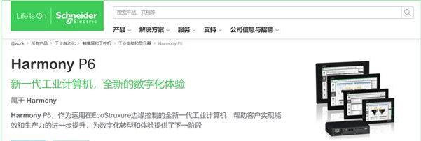 在工業(yè)自動化領域，體驗DIY的暢快~