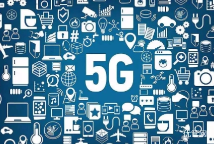 5G+工業(yè)互聯(lián)網(wǎng)應(yīng)用—全國(guó)首個(gè)5G云上鋼廠探路先行！