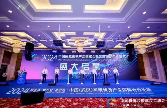2025武漢工業(yè)自動化展覽會：8萬+觀眾見證智能制造的突破！