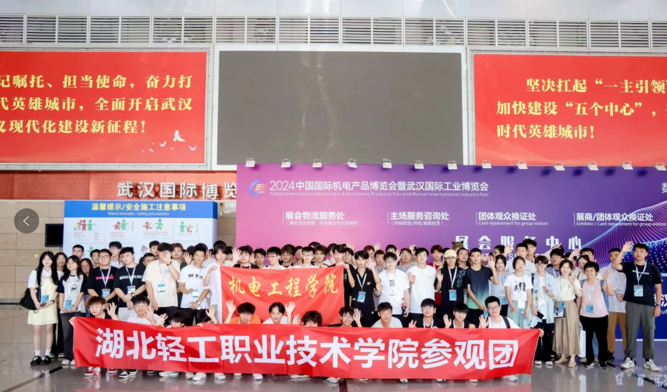 走向智能化與綠色化！2025年中國(guó)機(jī)博會(huì)與武漢工博會(huì)將掀起全球制造業(yè)新潮流