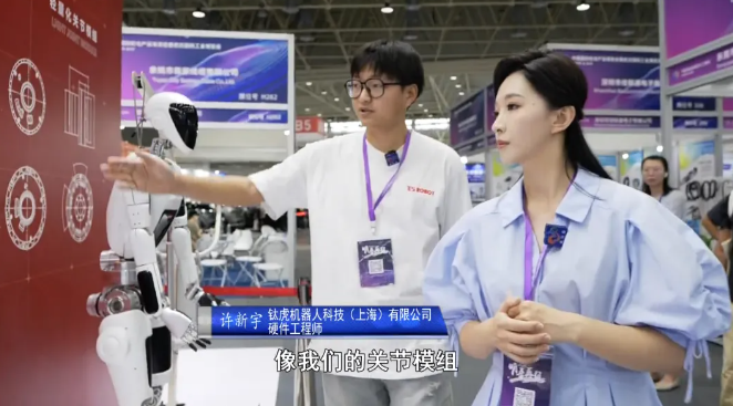 人形機器人概念的定義：深入探討未來技術的前景
