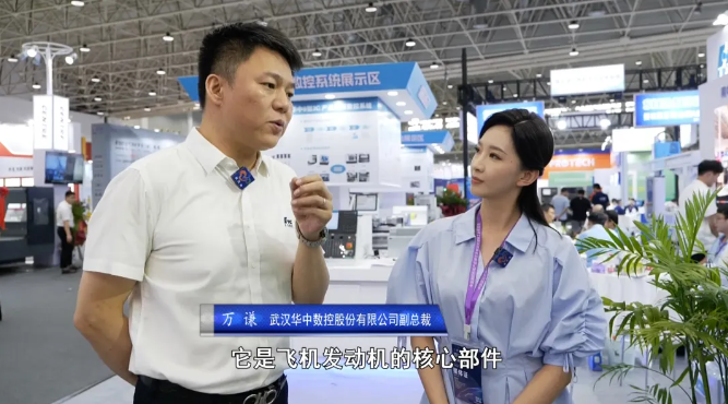 2025中國機(jī)博會(huì)與武漢工博會(huì)：數(shù)字化轉(zhuǎn)型助力工業(yè)企業(yè)飛躍發(fā)展