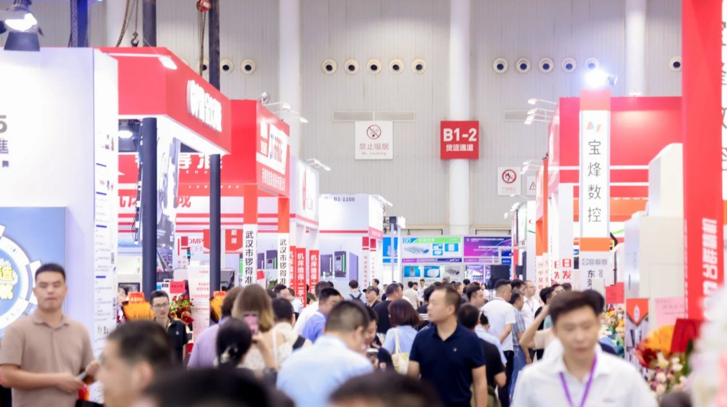 2025中國機(jī)博會(huì)與武漢工博會(huì)：智鏈全球，推動(dòng)智能制造新發(fā)展