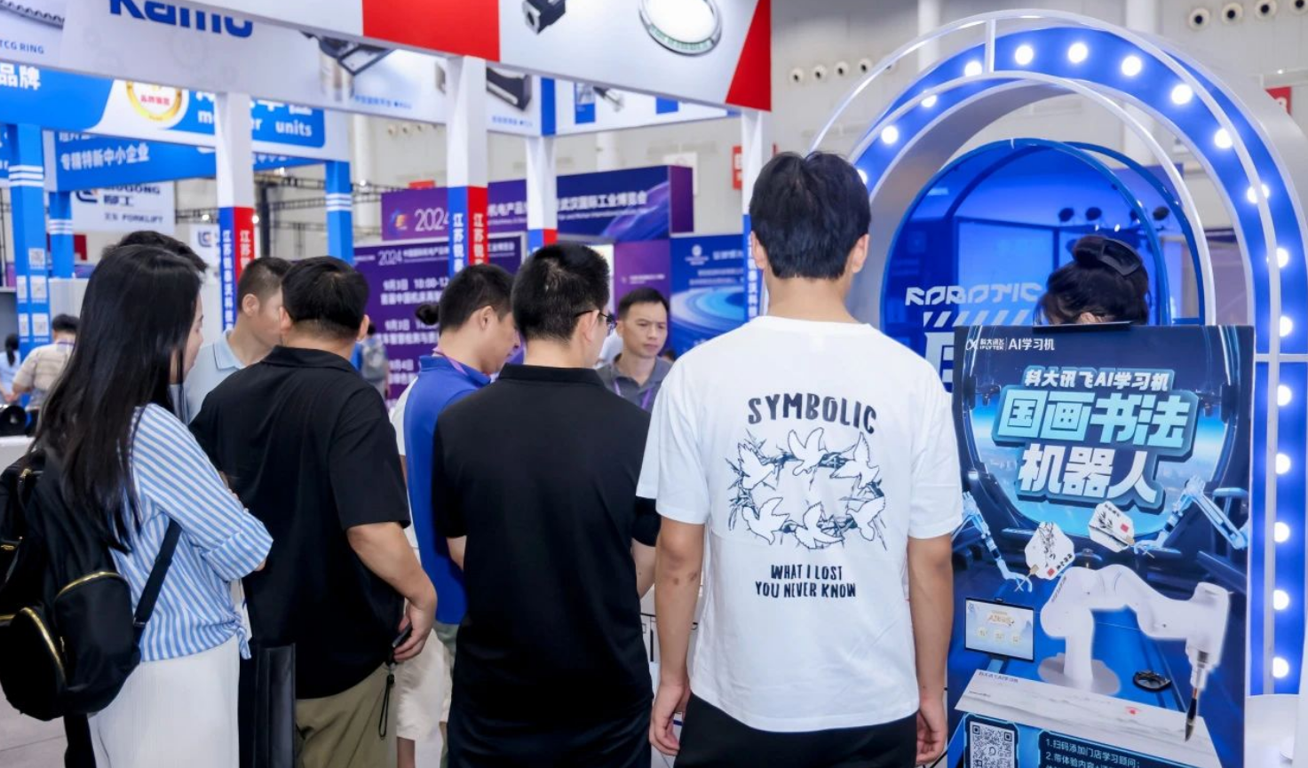 2025中國國際機電產(chǎn)品博覽會與武漢國際工業(yè)博覽會：智鏈全球，推動中國工業(yè)新進程