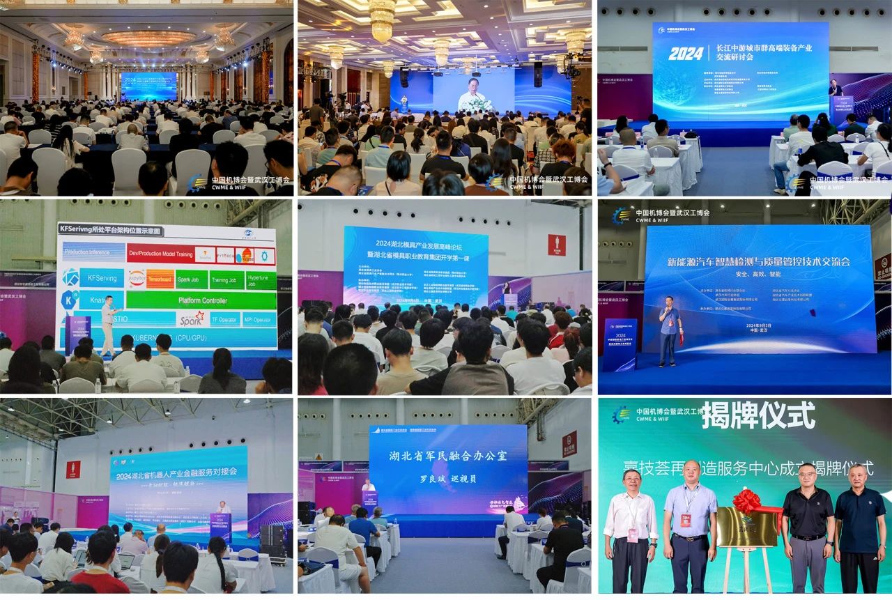 智能制造引領(lǐng)新風(fēng)潮，2025武漢工業(yè)自動(dòng)化博覽會(huì)即將開啟！