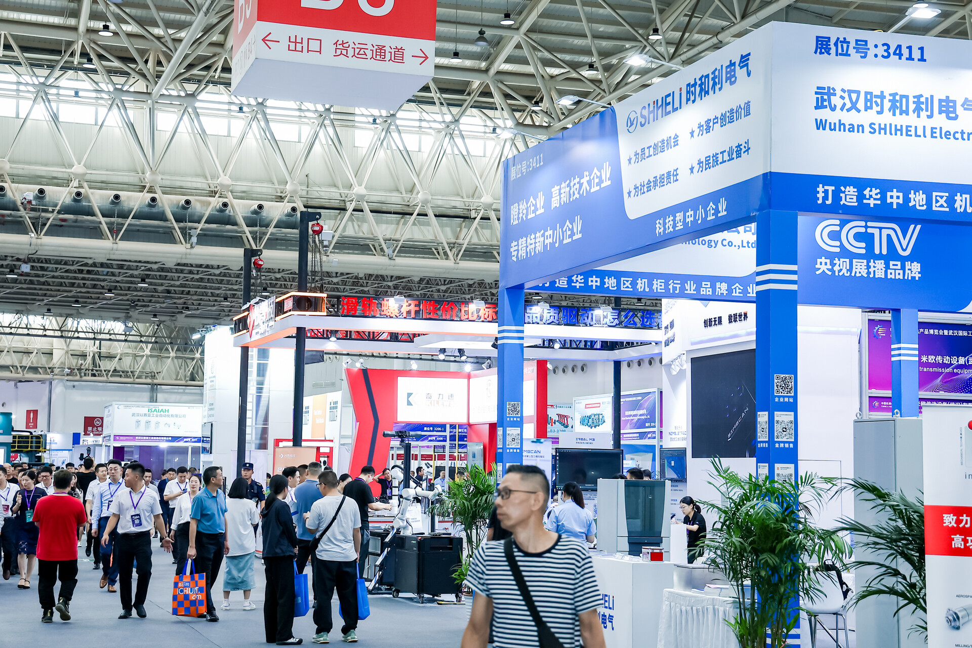 2025武漢智能工業(yè)及自動化展覽會：產(chǎn)業(yè)鏈協(xié)同驅動 智能化蝶變新引擎